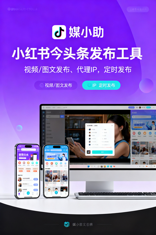 用了媒小助知乎发布软件3天,阅读量涨了10倍,同事都问我咋做到的