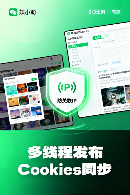 媒小助百家号发布软件用后感:妈呀,早用早解脱啊