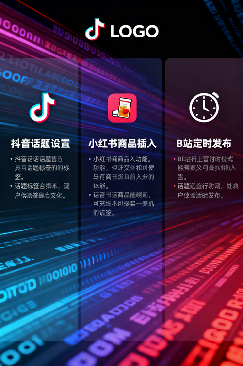 用了媒小助微博发布软件之后,我再也不用熬夜定时发博了