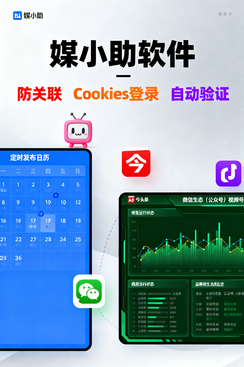 还在复制粘贴发知乎?媒小助知乎发布软件笑了