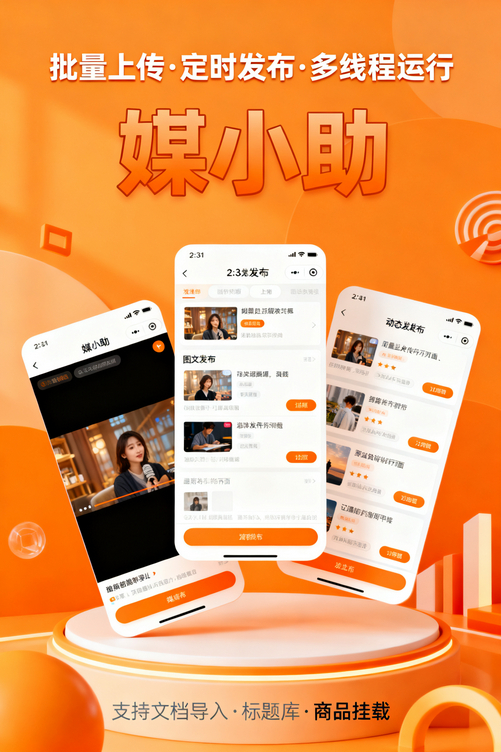 为什么同样是做视频的人,差距越来越大?工具选择可能才是关键