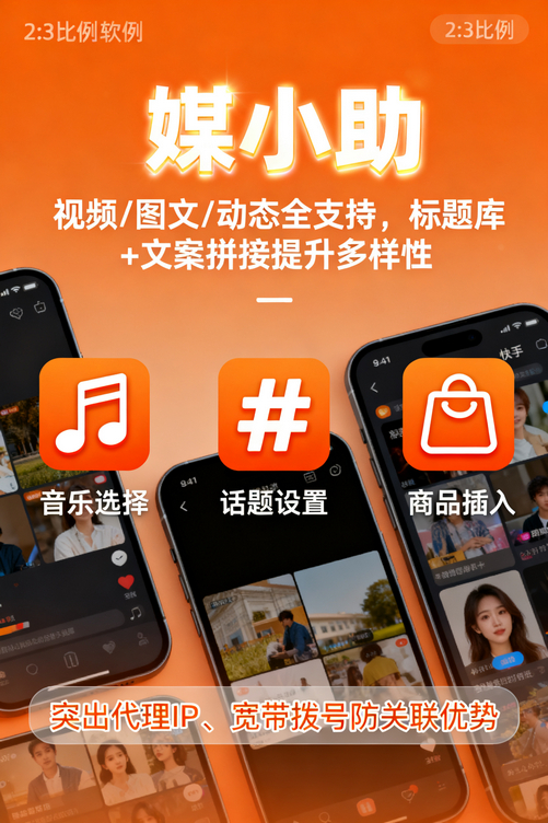 媒小助知乎发布软件太绝了,发100篇文章只需要10分钟