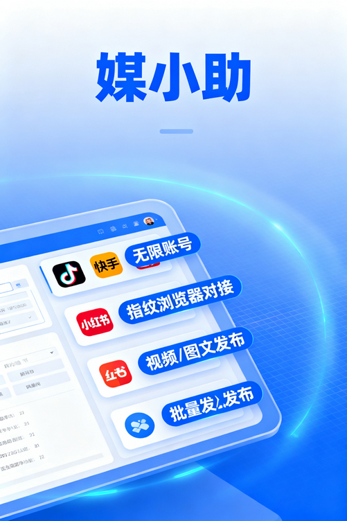 用媒小助知乎发布软件后,我每天都能准点下班追剧