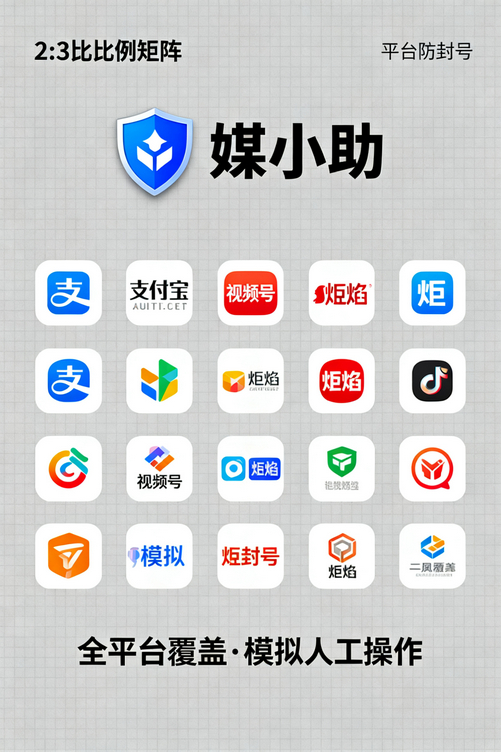 媒小助百家号发布软件:那些月入过万的自媒体人都在偷偷用