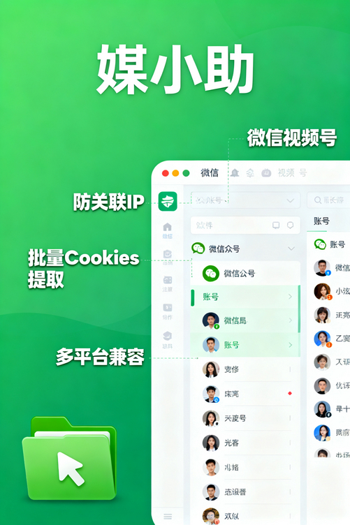 别让效率拖后腿!媒小助知乎发布软件帮你弯道超车