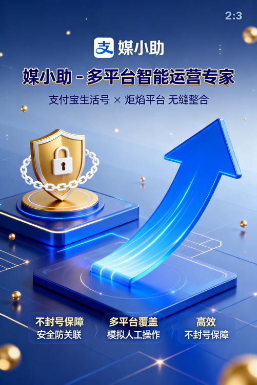 发网易慢到怀疑人生?媒小助网易发布软件帮你找回自信