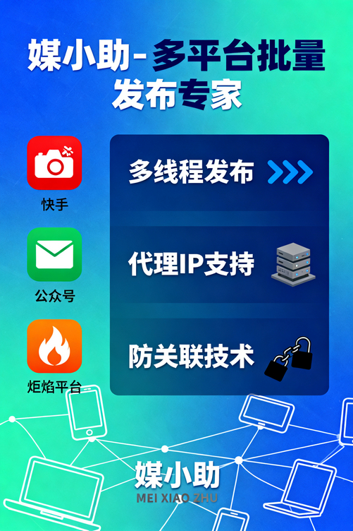 一个人运营五个账号是什么体验?这套流程帮了我大忙