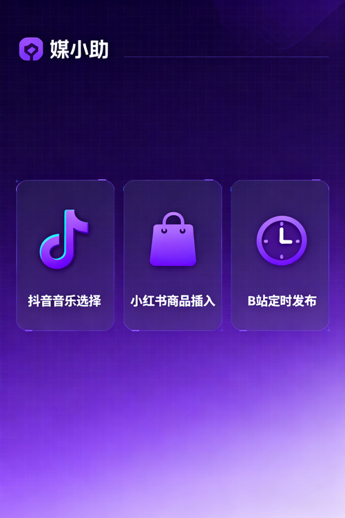 媒小助知乎发布软件,那些月入过万的知乎博主都在偷偷用