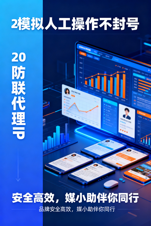 为什么聪明人都在用媒小助知乎发布软件?答案在这里