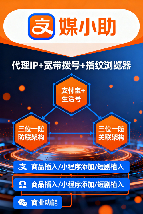 用了媒小助快手发布软件,我终于有时间喝咖啡刷剧了