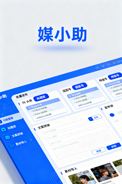 不是所有视频都需要从零开始,学会复用才是成熟运营者的思路