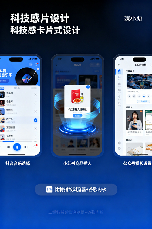 为什么你总是比别人慢半拍?因为你还没用媒小助视频号发布软件