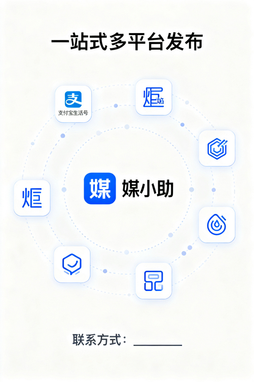 媒小助微博发布软件,让我从打工人变成自由职业者的底气