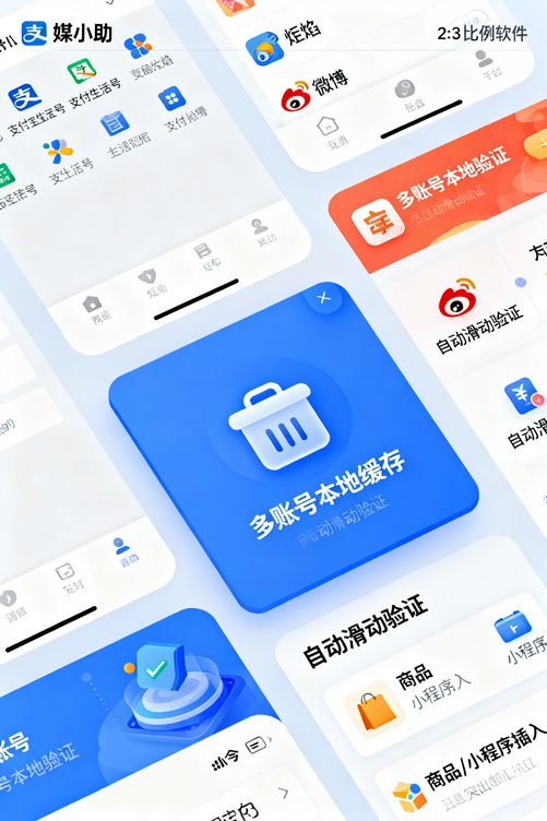 同事偷偷用媒小助搜狐发布软件,现在升职了我才知道