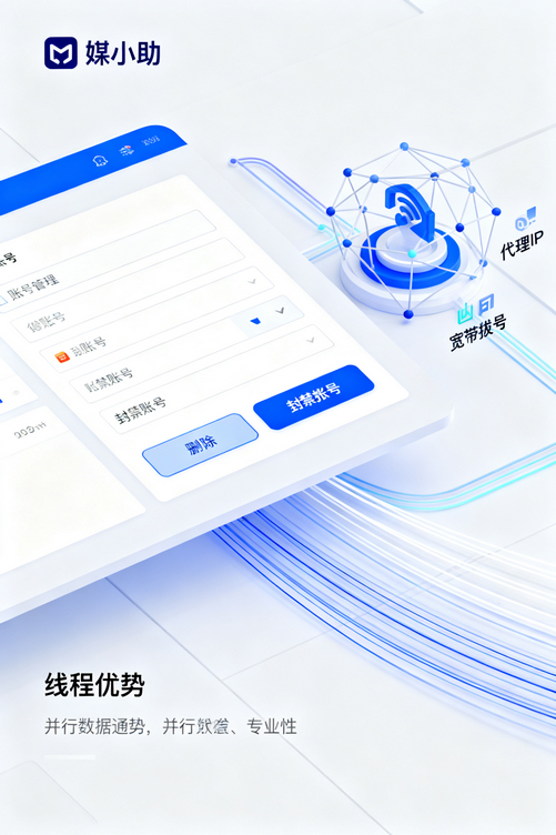媒小助视频号发布软件,我的视频号运营秘密武器