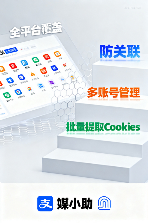 媒小助微博发布软件有多香?用过的人都在疯狂安利
