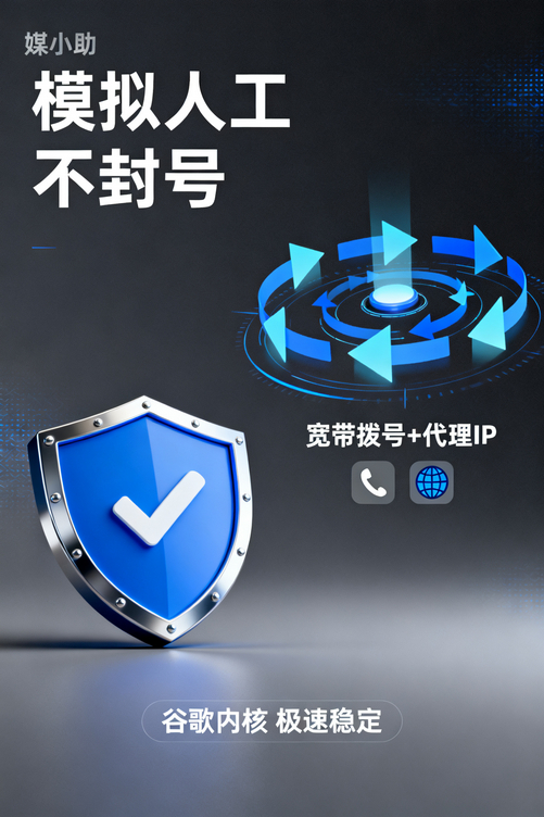 这个媒小助小红书发布软件,是我今年发现最值的工具