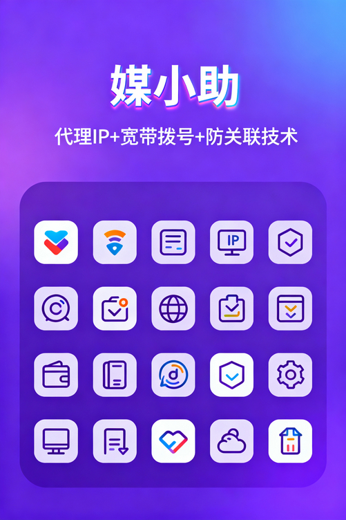 媒小助今日头条发布软件让我实现了躺着也能日更的梦想