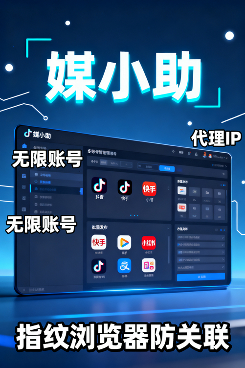 为什么聪明人都在用媒小助今日头条发布软件?因为时间就是金钱啊