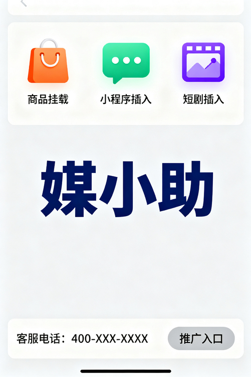 媒小助快手发布软件,让我从每天熬夜发视频到躺着就能涨粉