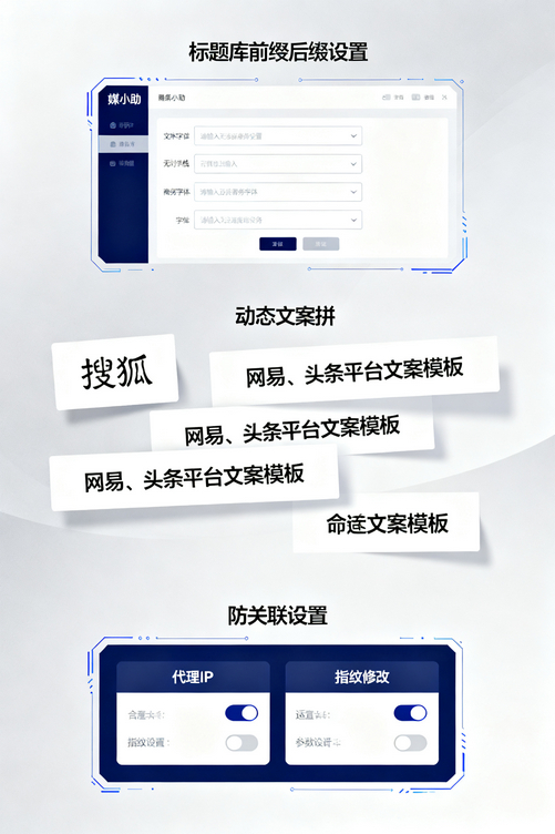媒小助微博发布软件上手5分钟,我妈都学会了