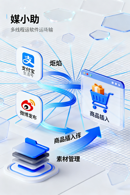 那些批量运营知乎账号的高手,原来都靠媒小助知乎发布软件