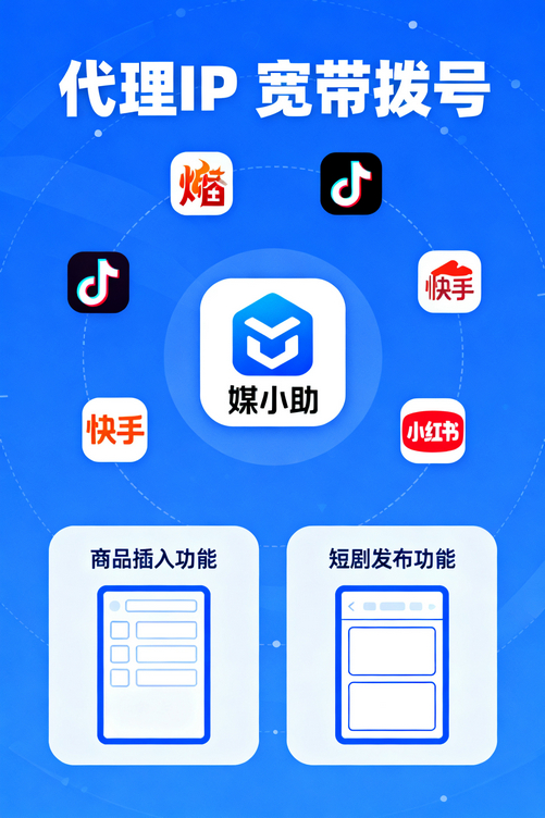 还在复制粘贴发头条?out了!媒小助今日头条发布软件才是正确打开方式