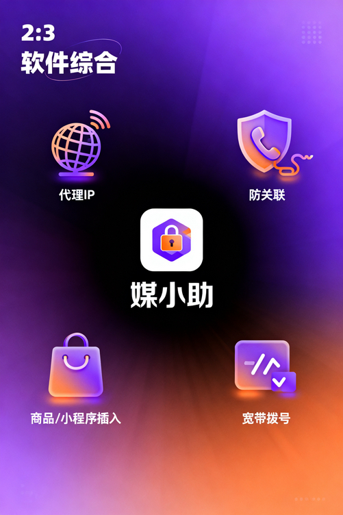 月入过万的自媒体人都在偷偷用媒小助视频号发布软件