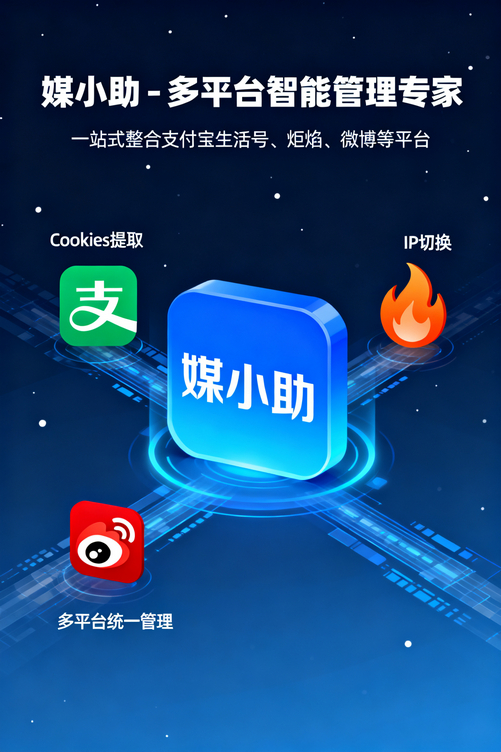 别再996了!媒小助视频号发布软件让你轻松实现躺平式运营