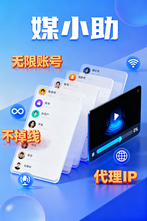 媒小助搜狐发布软件测评:用过的人都说回不去了