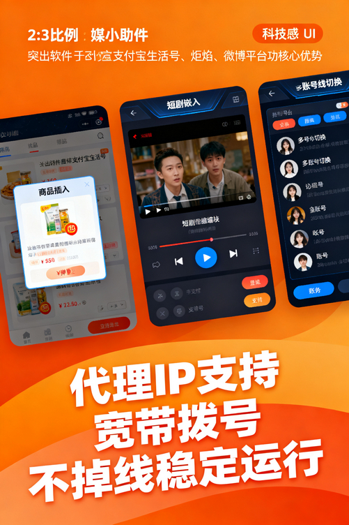 还在为头条发布时间纠结?媒小助今日头条发布软件智能定时,流量蹭蹭涨