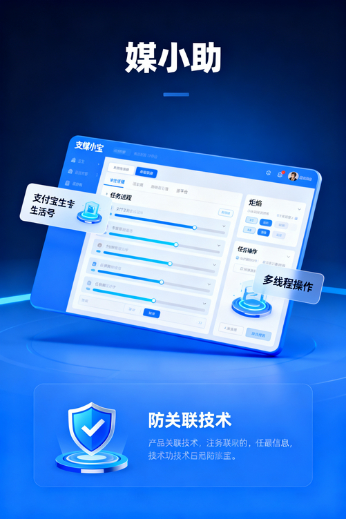 媒小助快手发布软件有多香?用过的人都说回不去了
