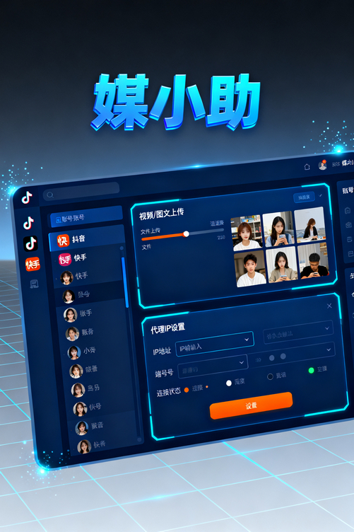 媒小助知乎发布软件用后感:这才是打开知乎的正确方式