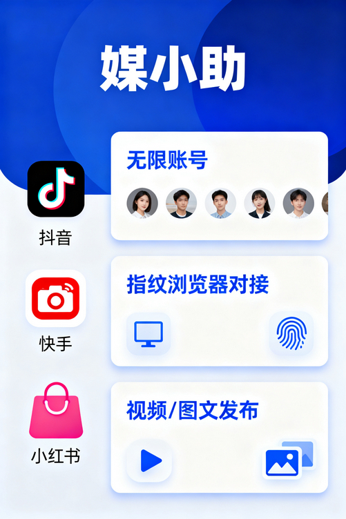 用了媒小助百家号发布软件3天,我的阅读量涨了10倍,真不是吹的