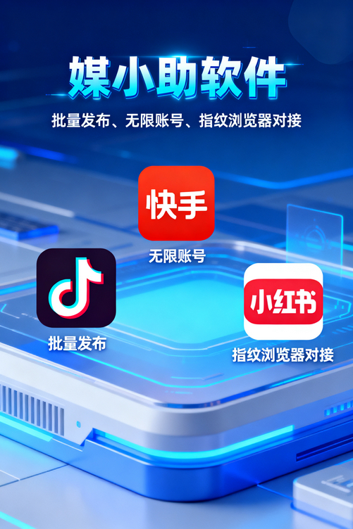 为什么你的知乎账号涨粉这么慢?可能就差一个媒小助知乎发布软件