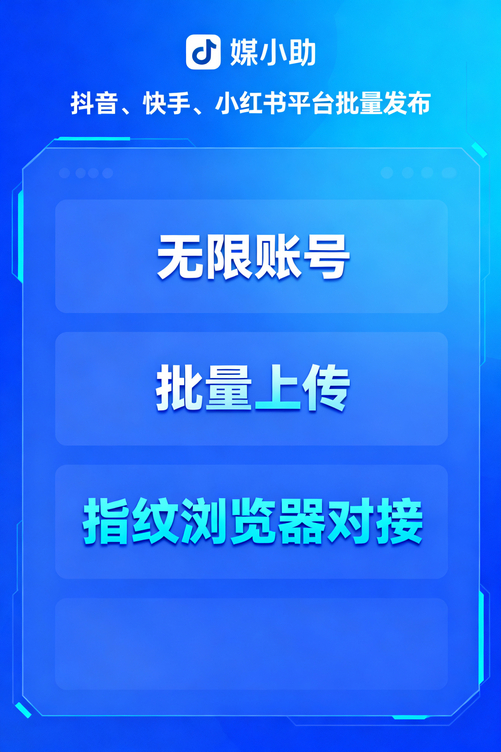 媒小助知乎发布软件:用过都说香,没用别后悔