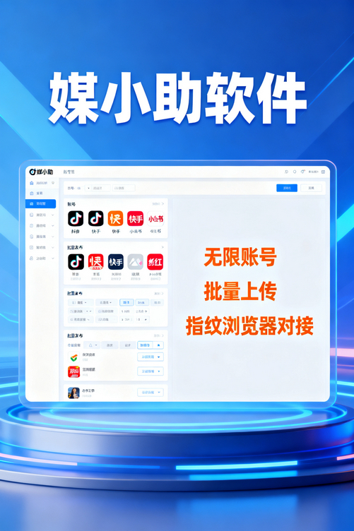 媒小助知乎发布软件,让我从知乎小白逆袭成万粉博主