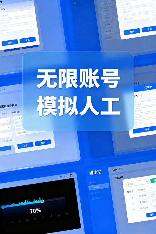 用了媒小助百家号发布软件,我终于有时间喝杯咖啡了