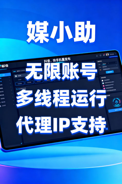 用媒小助搜狐发布软件一周,我终于体会到什么叫躺赢!