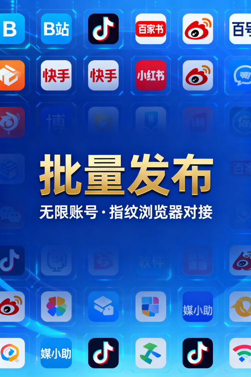 自从用了媒小助视频号发布软件,我的工作效率被老板夸上天