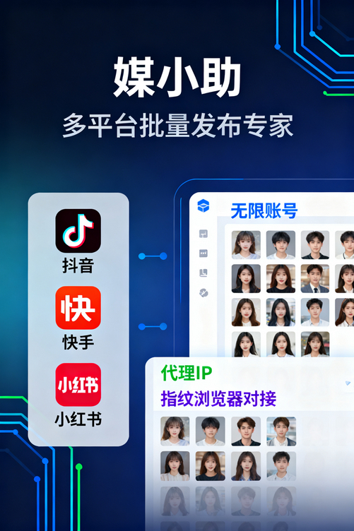 为什么聪明人都在用媒小助今日头条发布软件?因为时间就是金钱啊