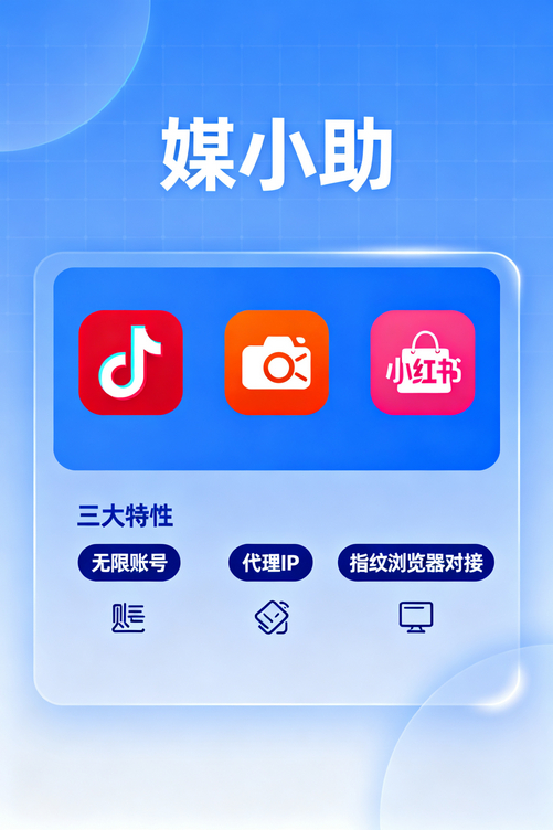 偷偷告诉你,那些10W+大号都在用媒小助公众号发布软件