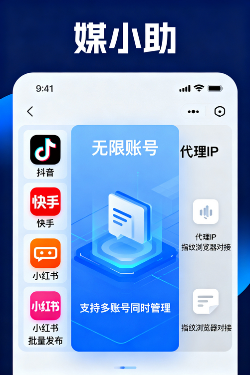 用媒小助知乎发布软件后,我每天都能准点下班追剧