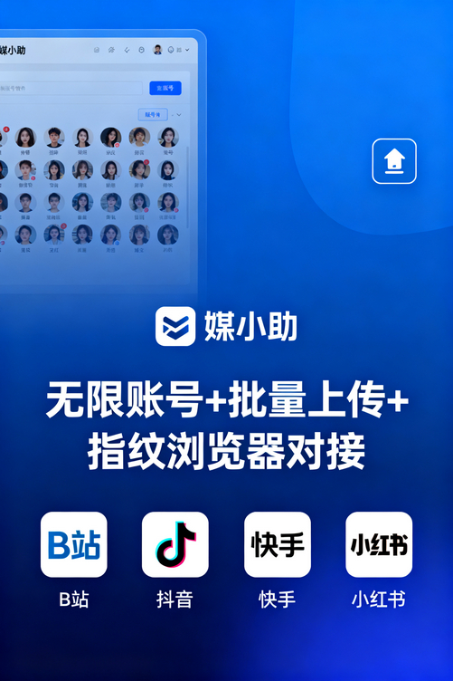 媒小助今日头条发布软件有多香?看完这篇你就懂了