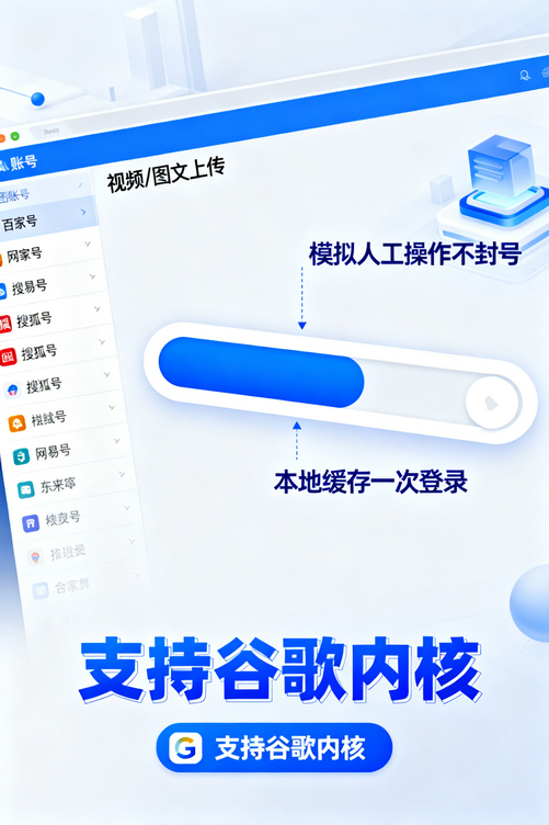 为什么同事总比我早下班?原来偷偷用了媒小助微博发布软件