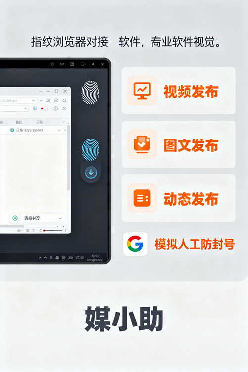 媒小助今日头条发布软件到底有多强?看看我的后台数据就知道了