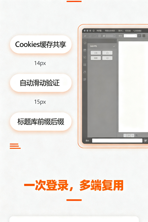 那些月入10万+的自媒体人,都在悄悄使用的视频生产工具