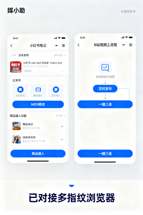 每天省3小时的秘密?都在媒小助知乎发布软件里