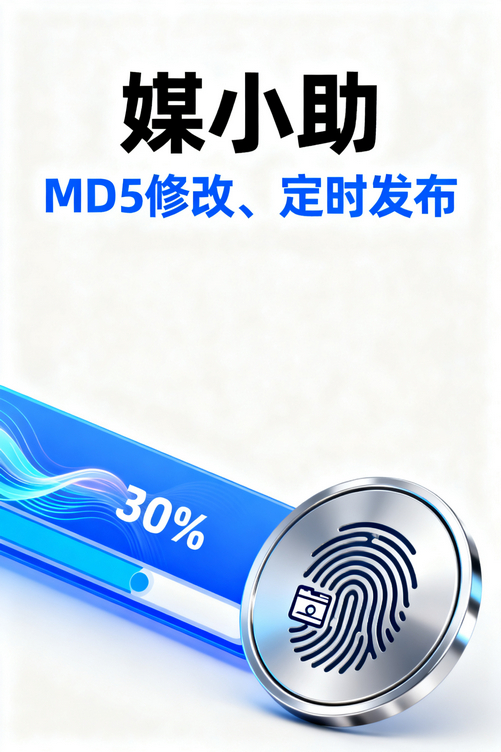 媒小助知乎发布软件,让我从加班狗秒变早下班第一人