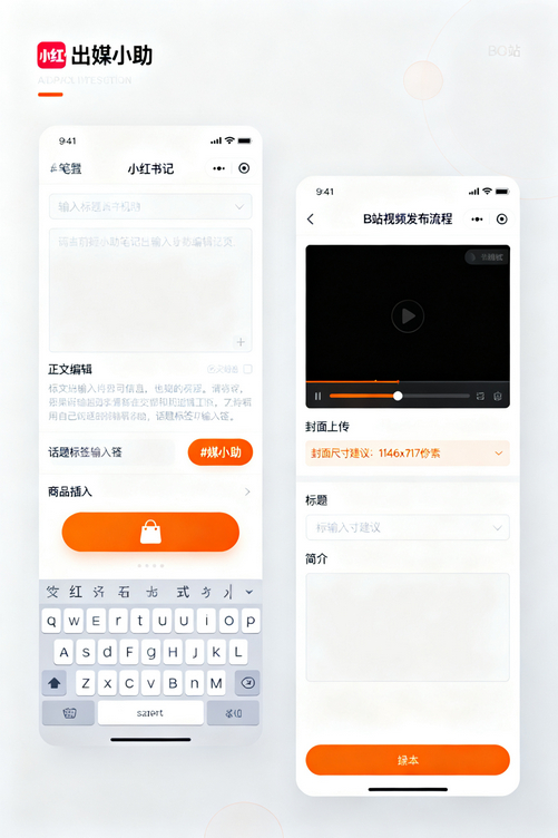 媒小助抖音发布软件帮我省下的时间,够我刷一整天剧了